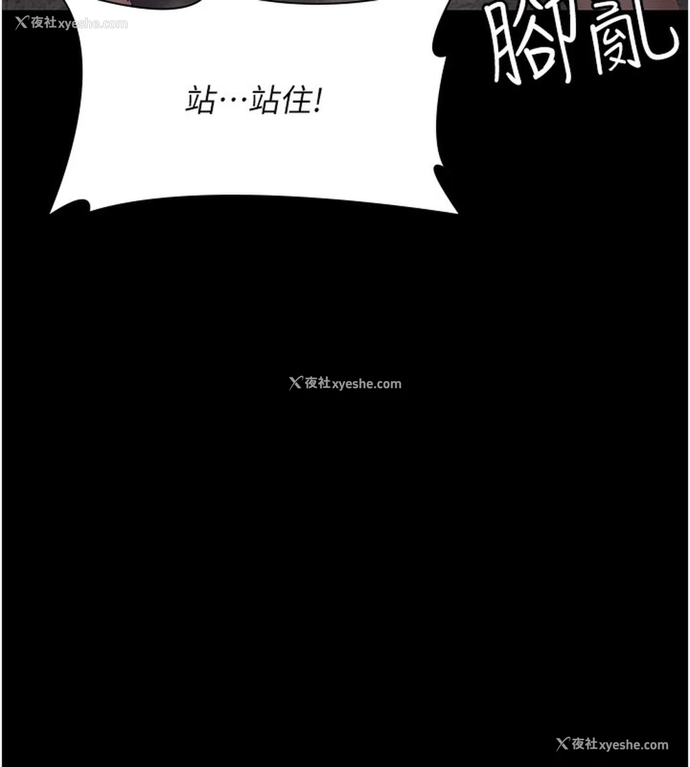 185P - 夜间诊疗室