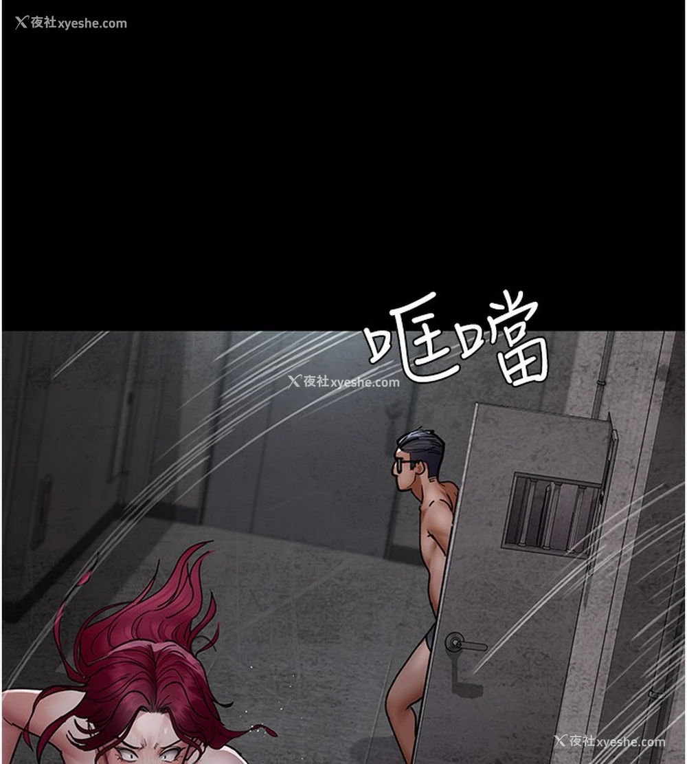 186P - 夜间诊疗室