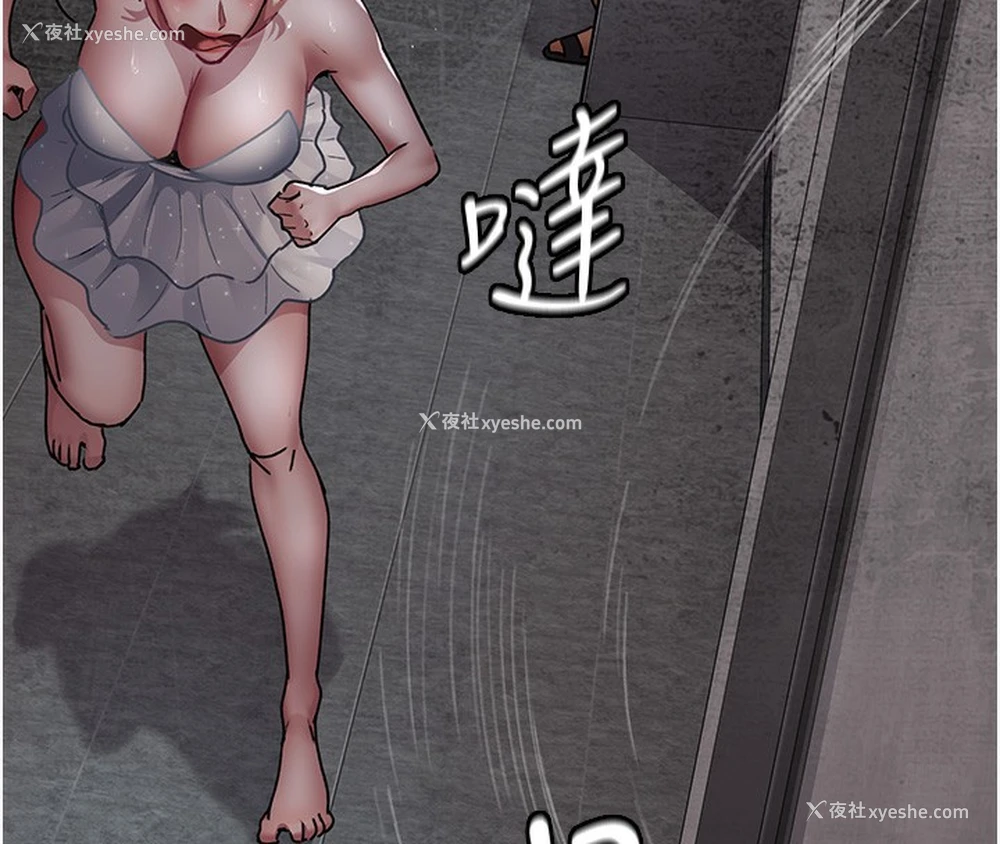 187P - 夜间诊疗室