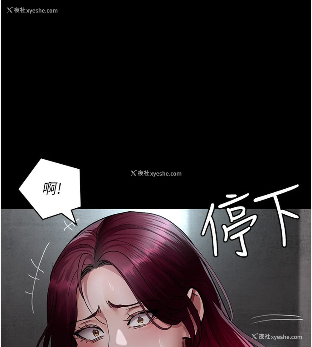 190P - 夜间诊疗室