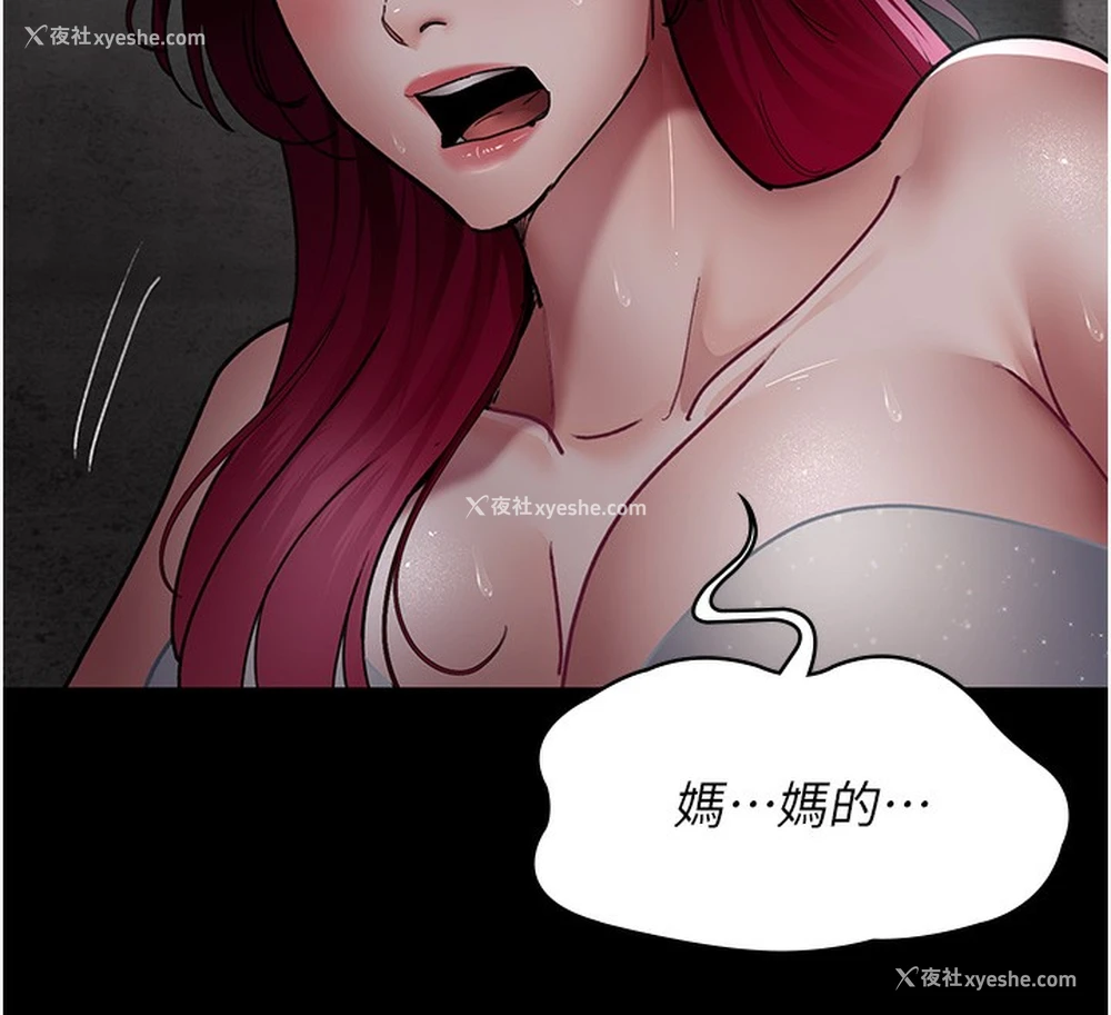 191P - 夜间诊疗室