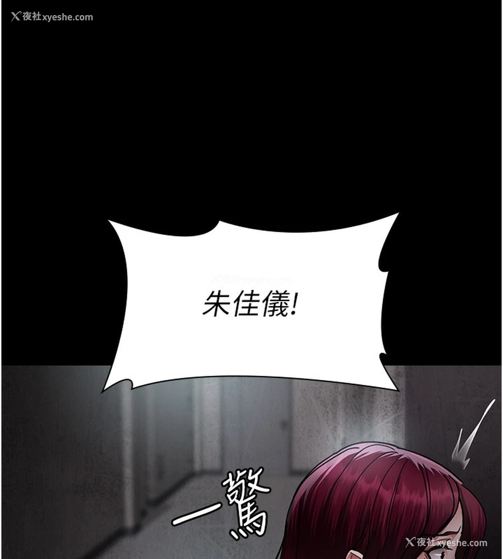 195P - 夜间诊疗室