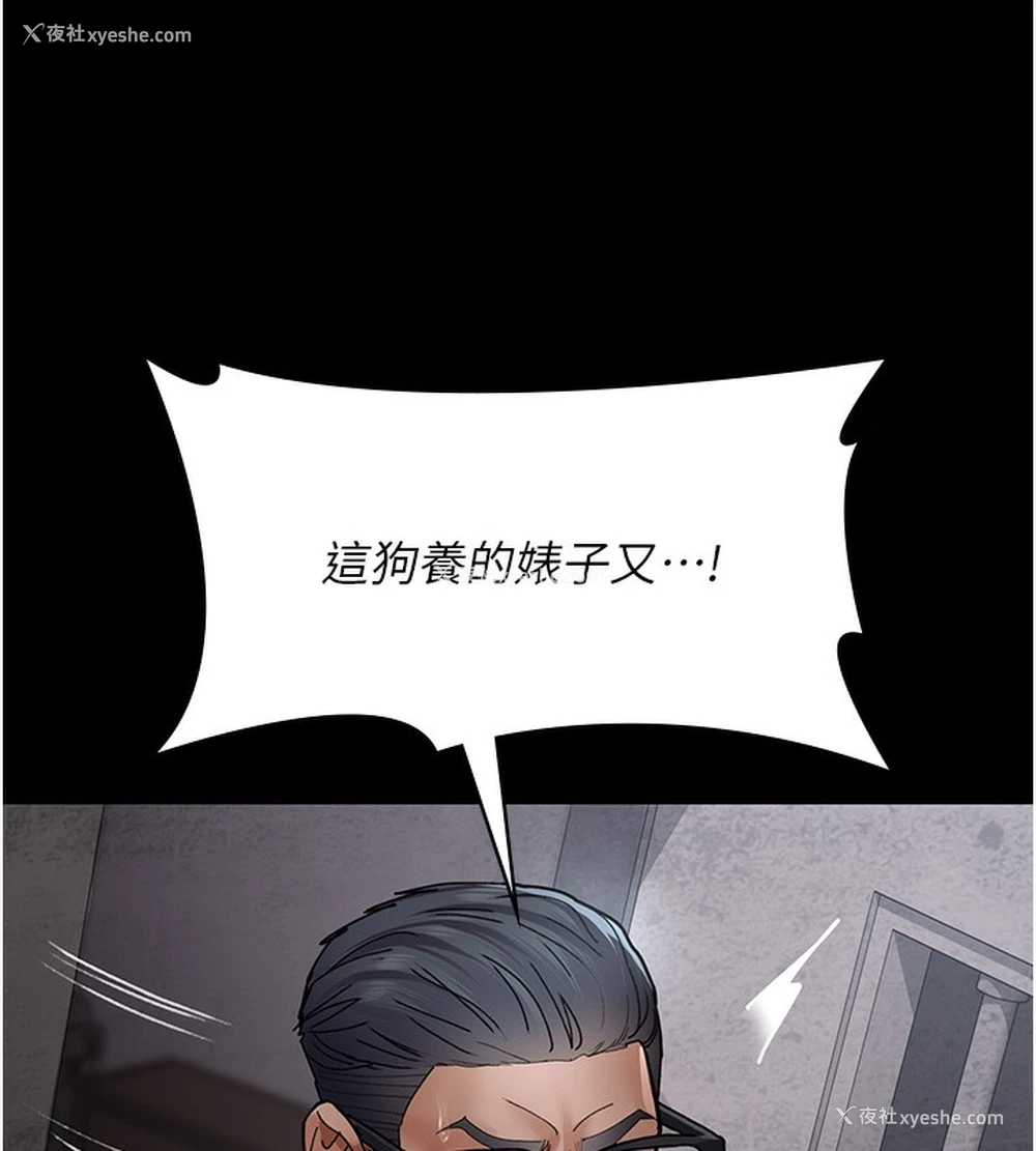197P - 夜间诊疗室