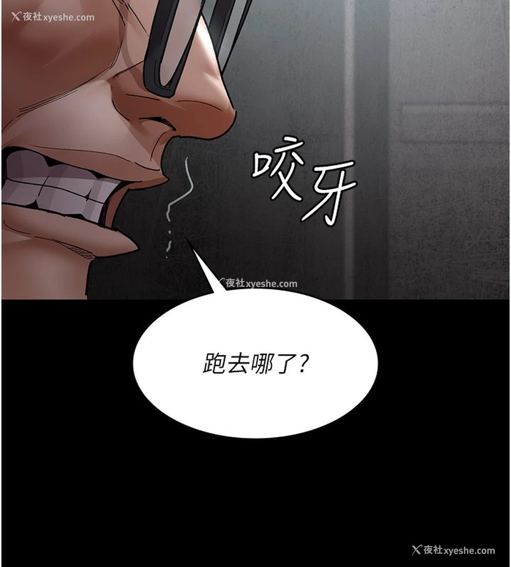 201P - 夜间诊疗室