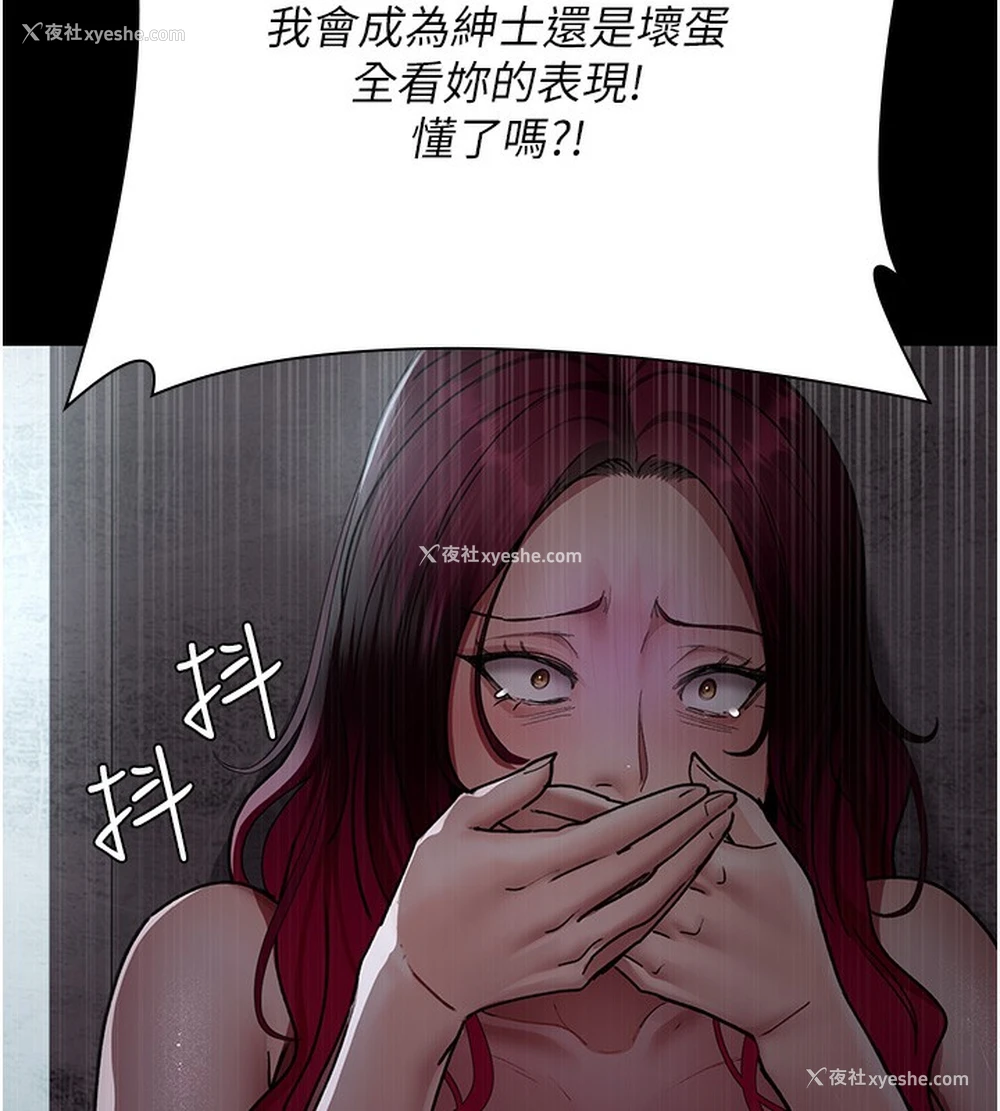 209P - 夜间诊疗室