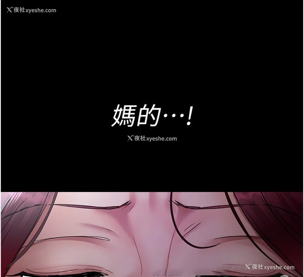 211P - 夜间诊疗室