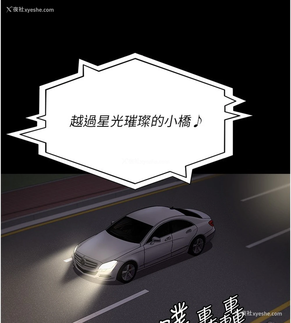 26P - 夜间诊疗室