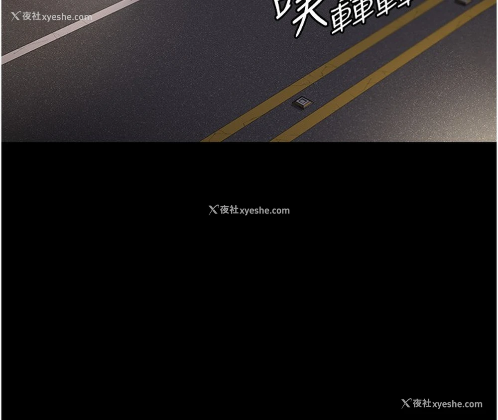 27P - 夜间诊疗室
