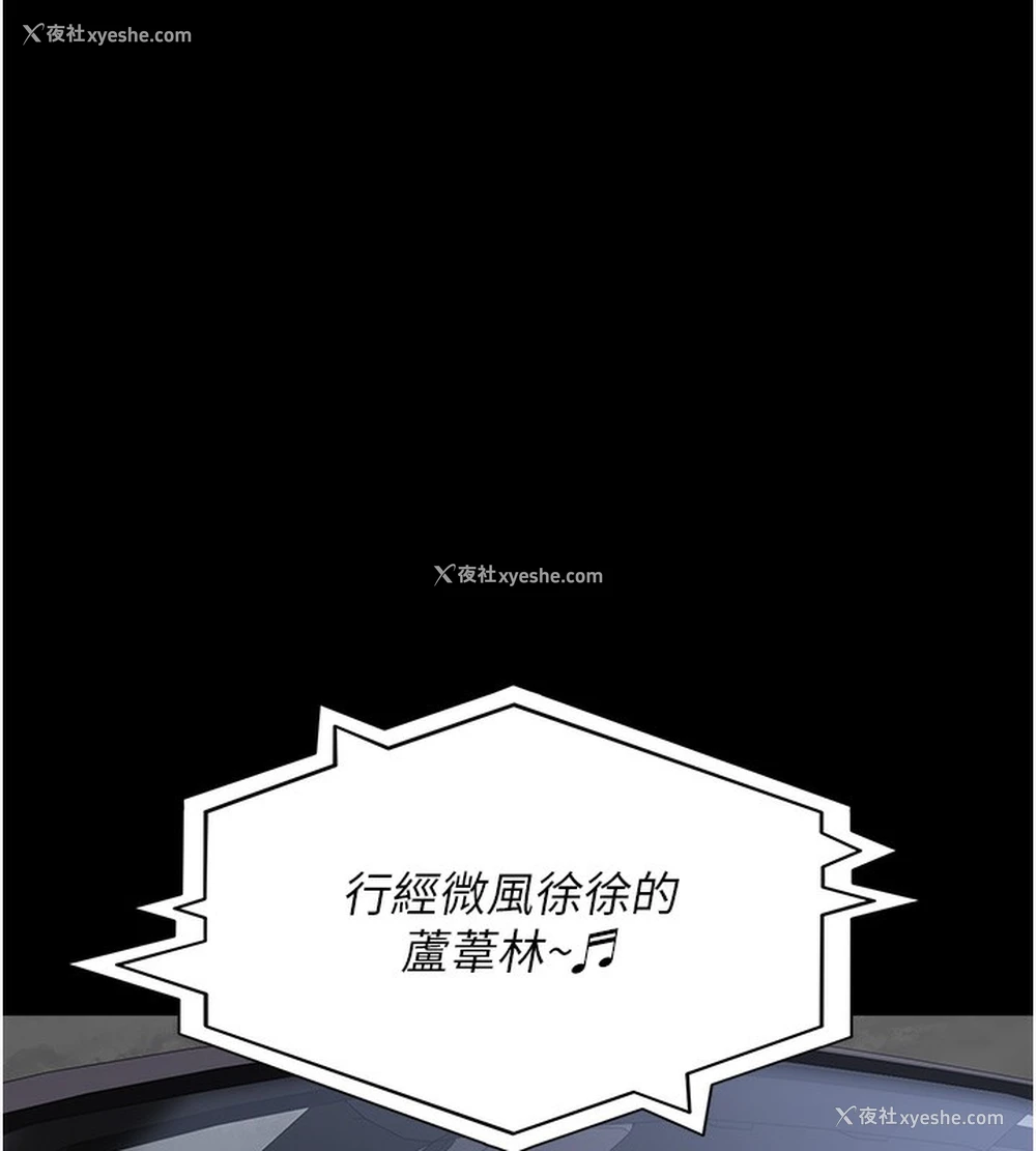 28P - 夜间诊疗室
