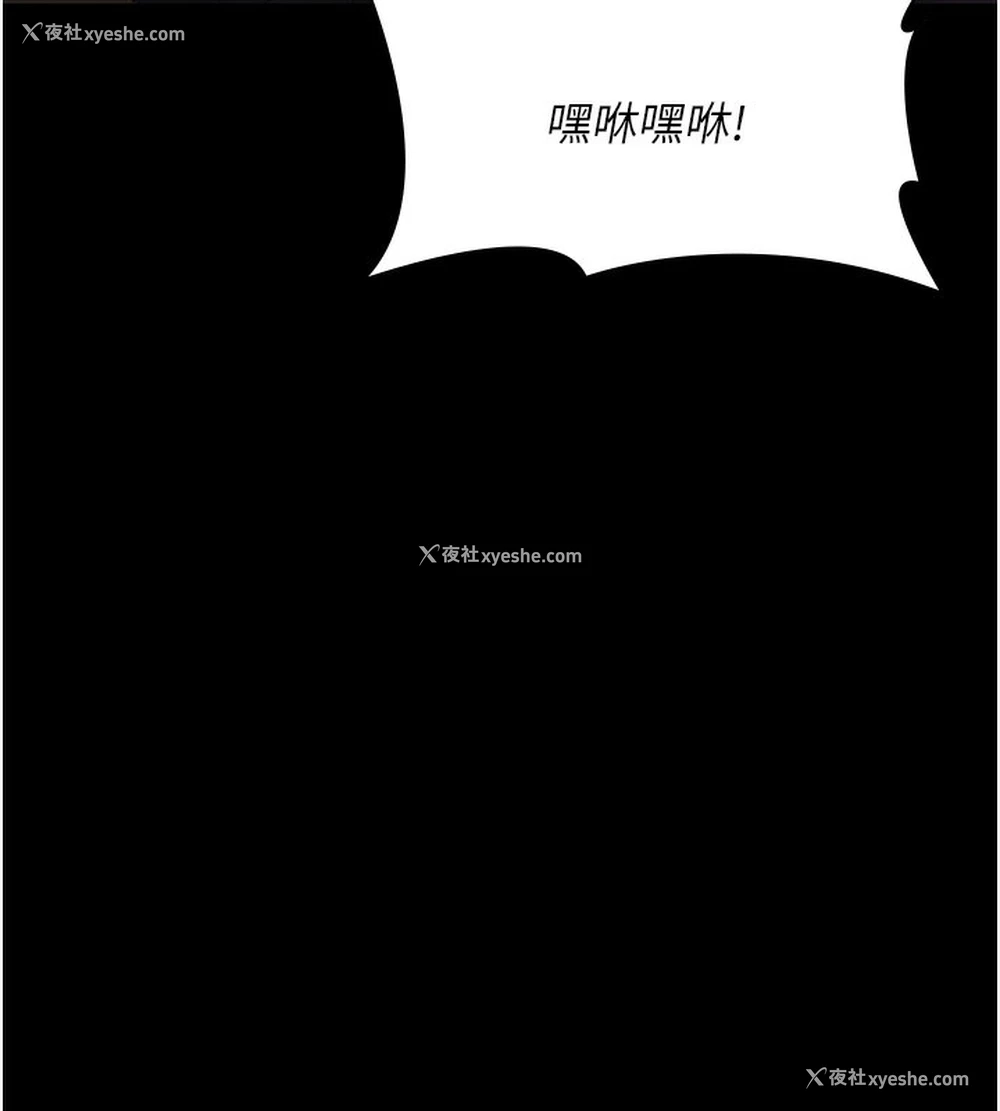 30P - 夜间诊疗室