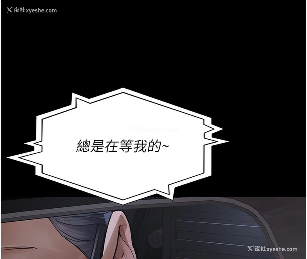 31P - 夜间诊疗室