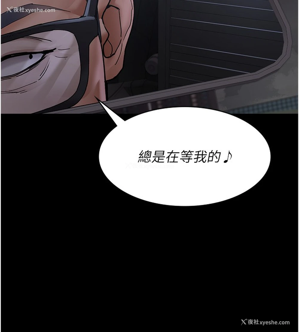 32P - 夜间诊疗室