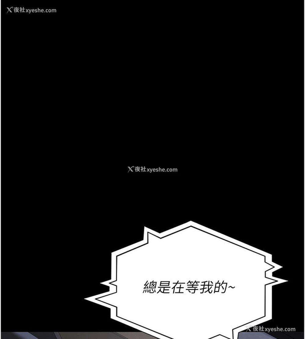 33P - 夜间诊疗室