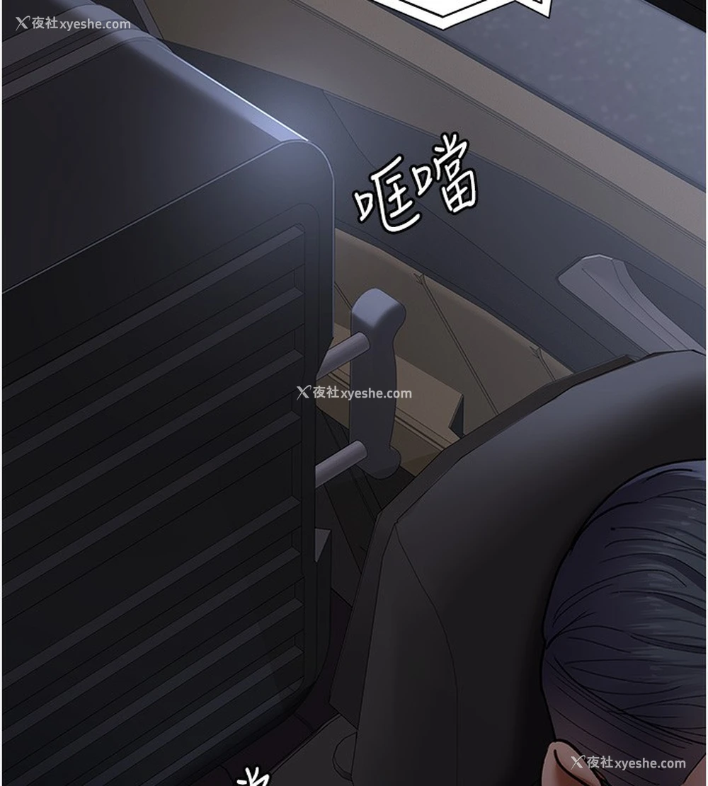 34P - 夜间诊疗室