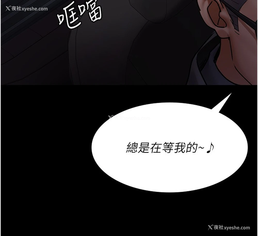 35P - 夜间诊疗室