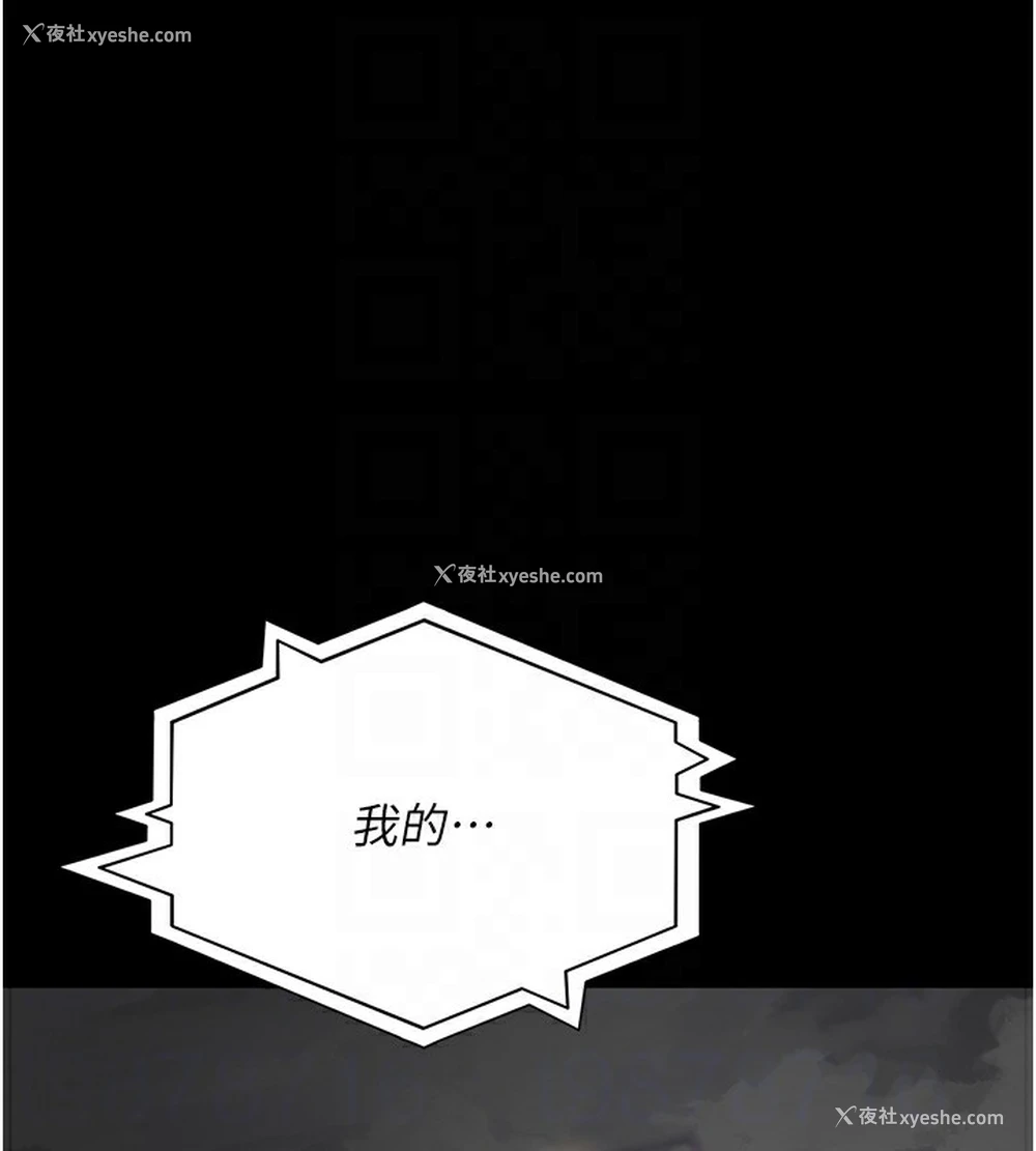 36P - 夜间诊疗室