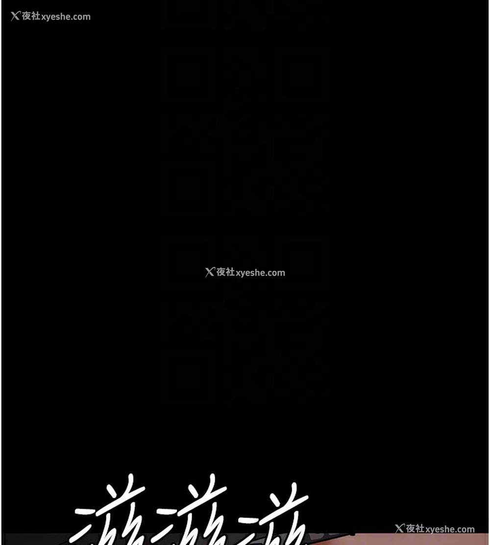 50P - 夜间诊疗室