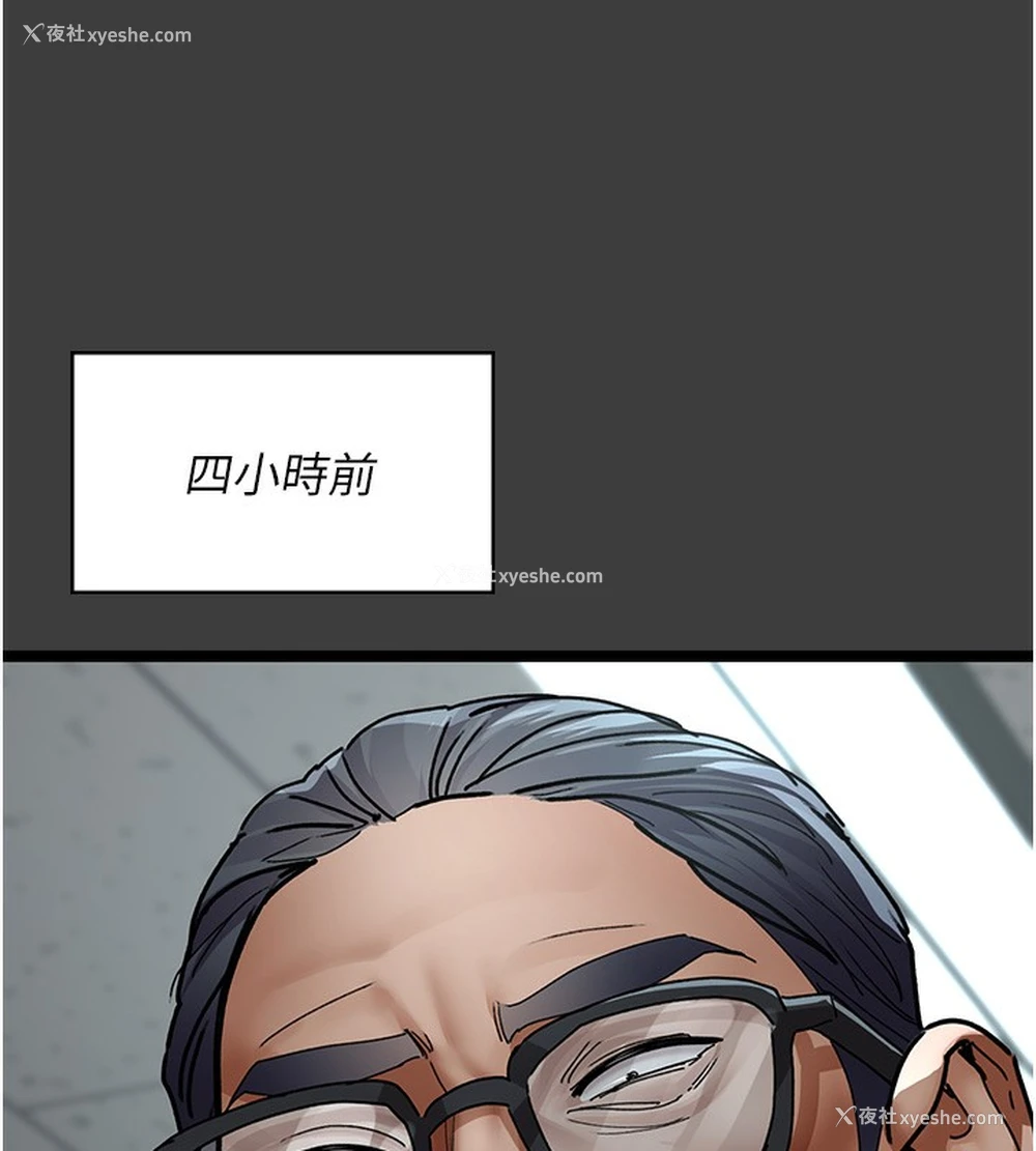 54P - 夜间诊疗室