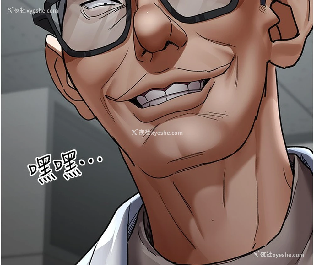 55P - 夜间诊疗室