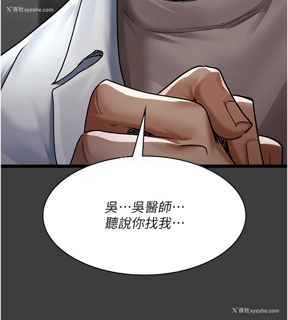 56P - 夜间诊疗室