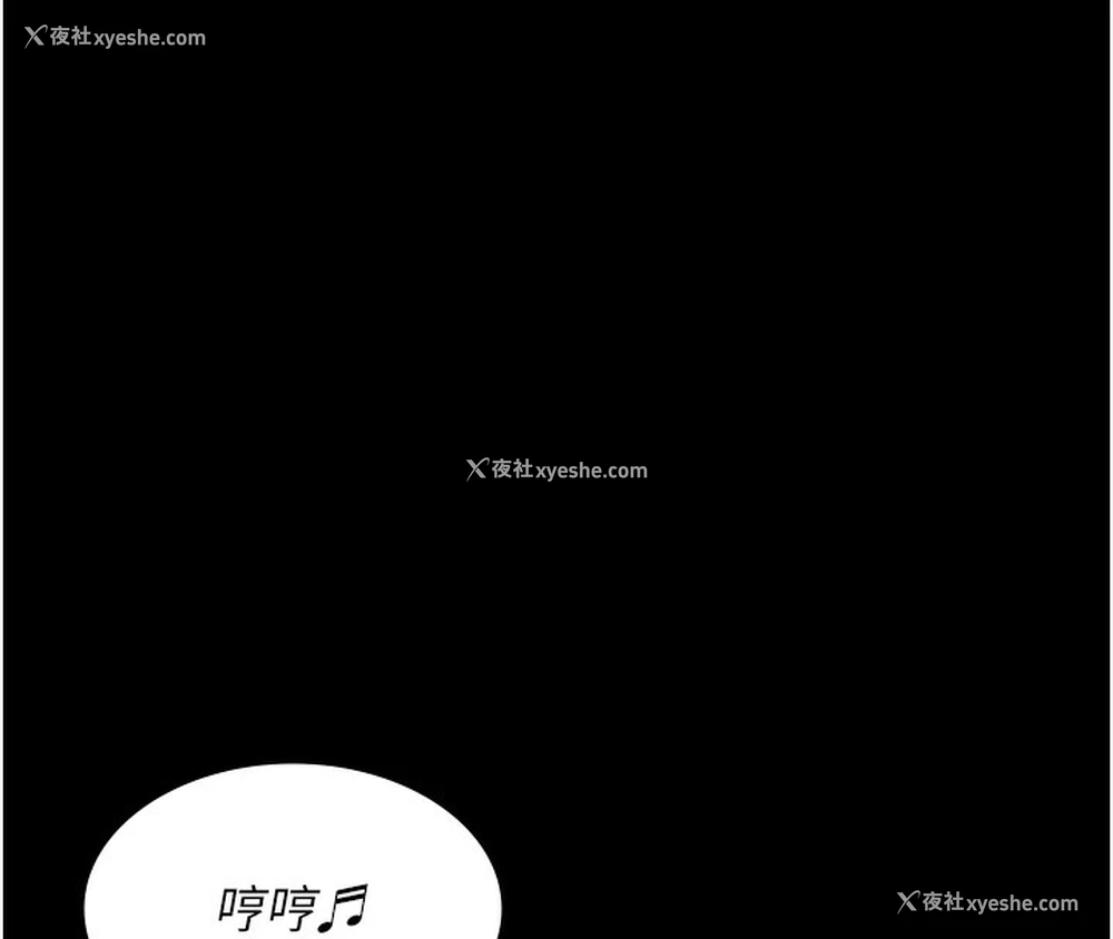 5P - 夜间诊疗室