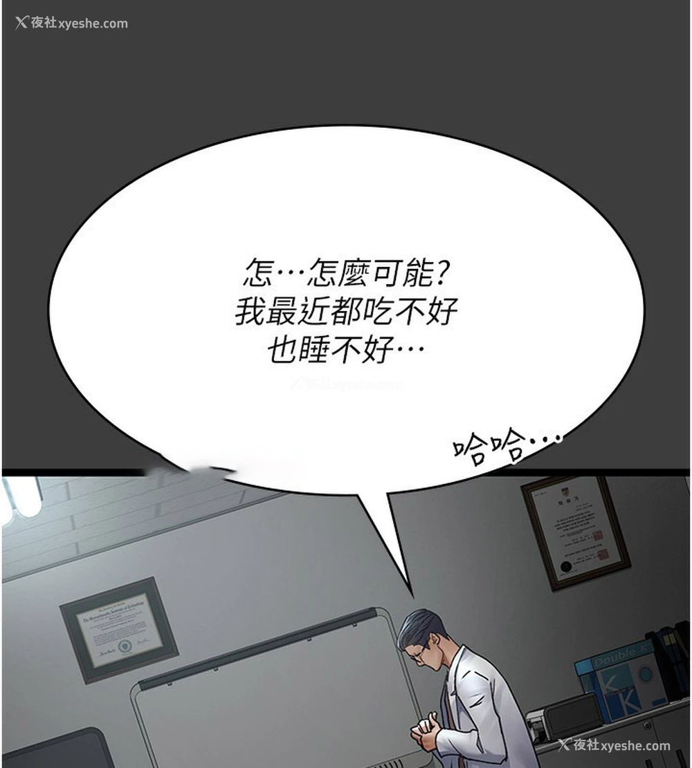 60P - 夜间诊疗室