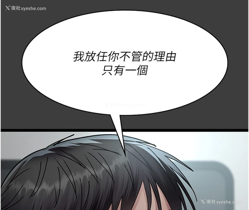 63P - 夜间诊疗室