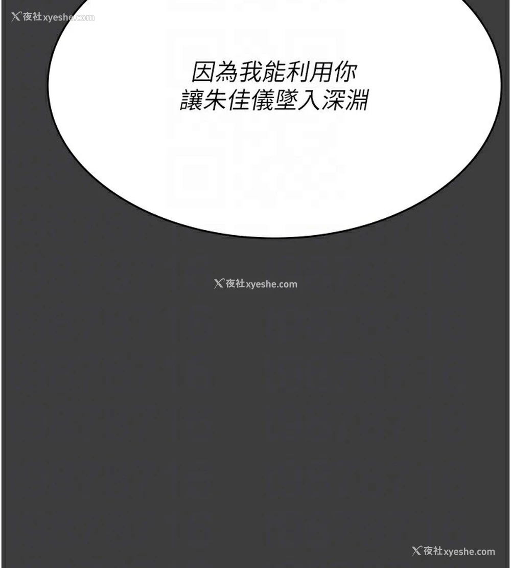 65P - 夜间诊疗室