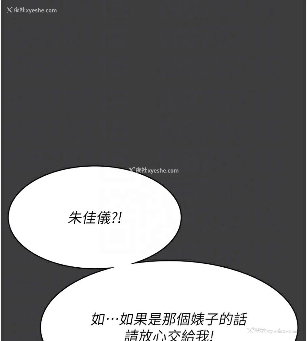66P - 夜间诊疗室