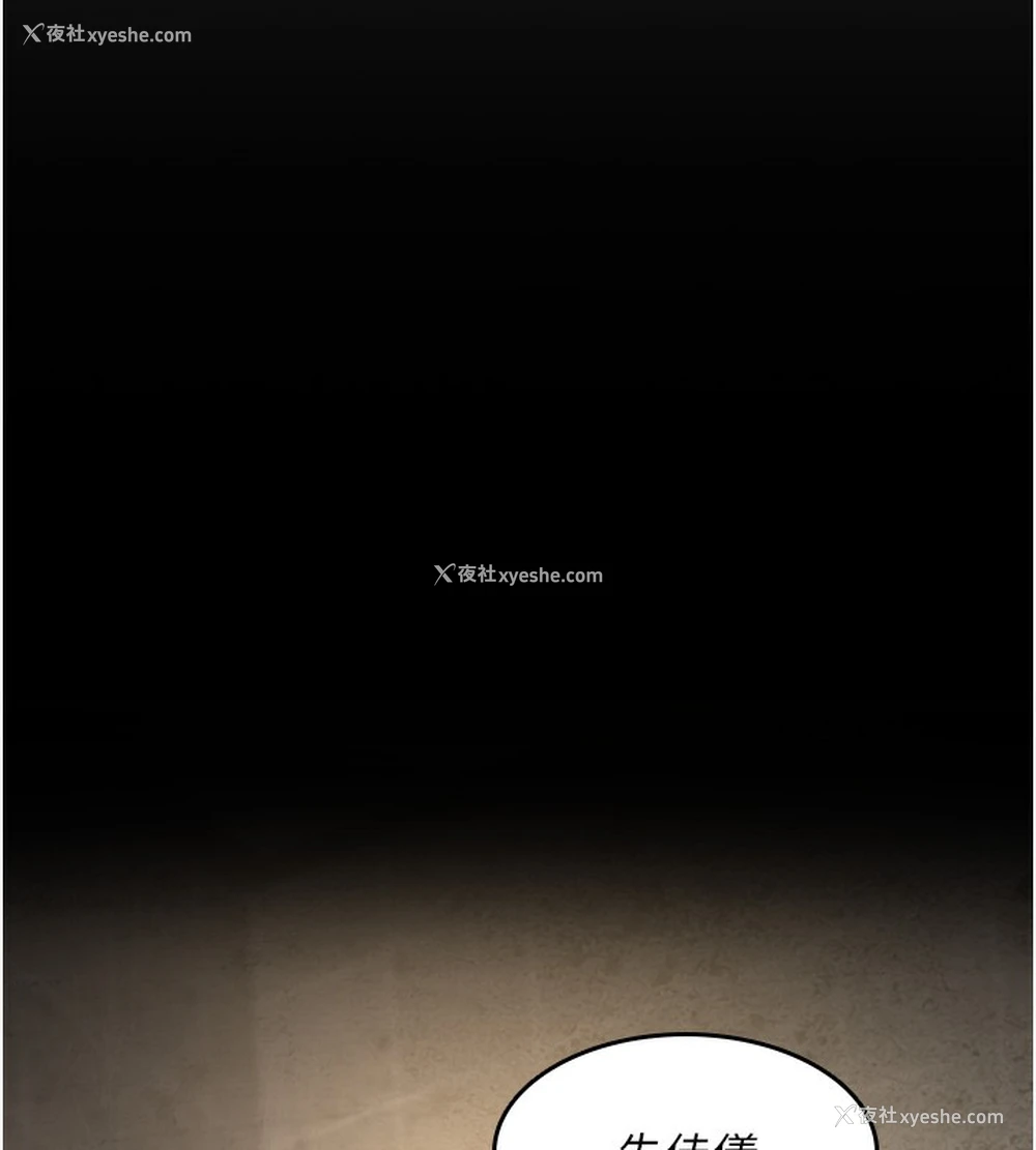 70P - 夜间诊疗室