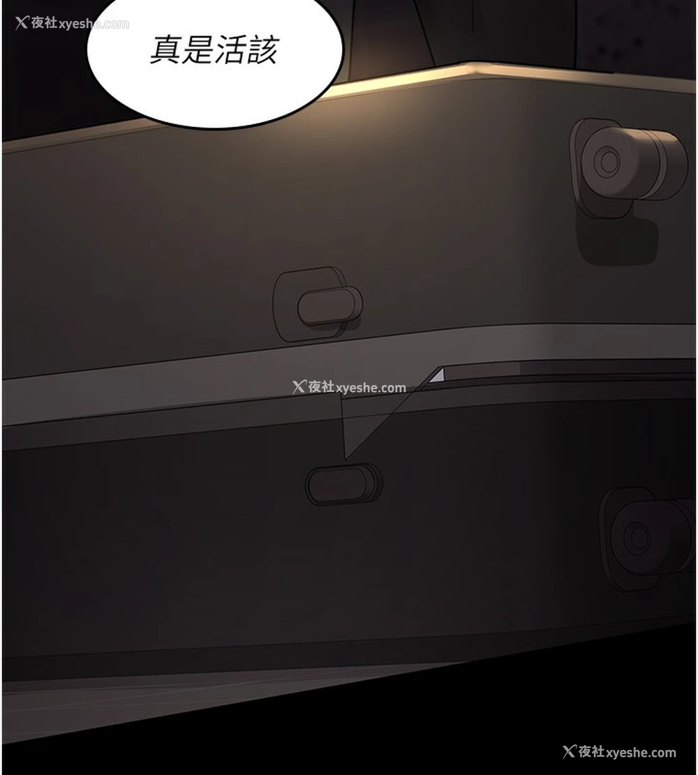 73P - 夜间诊疗室