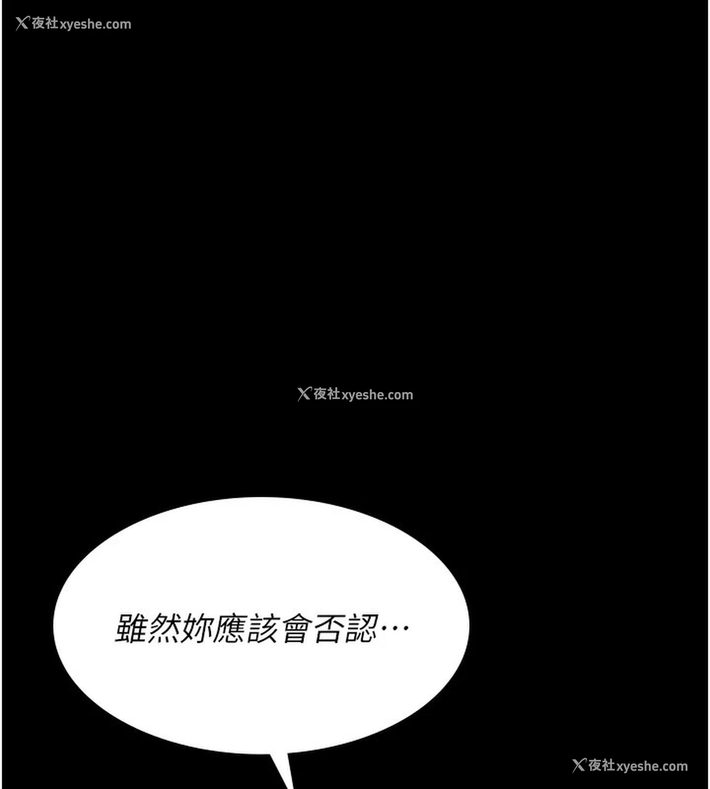 74P - 夜间诊疗室