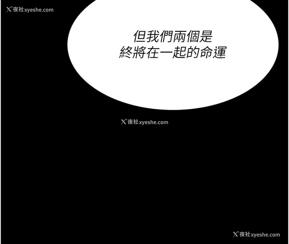 76P - 夜间诊疗室
