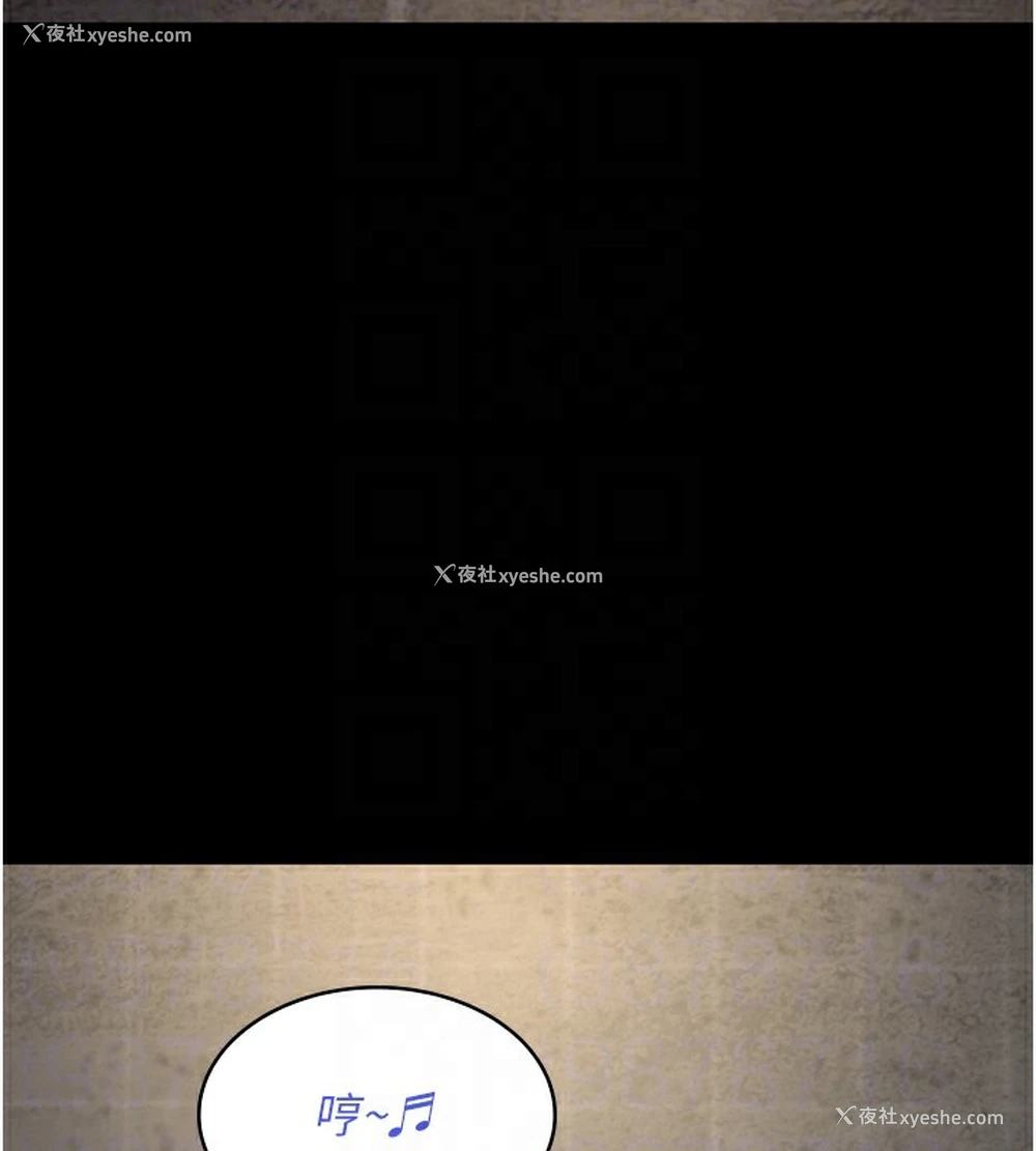 91P - 夜间诊疗室