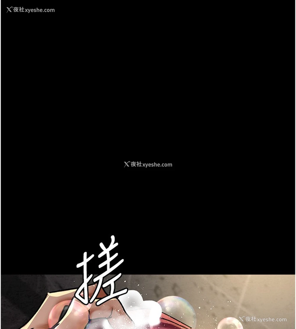 94P - 夜间诊疗室