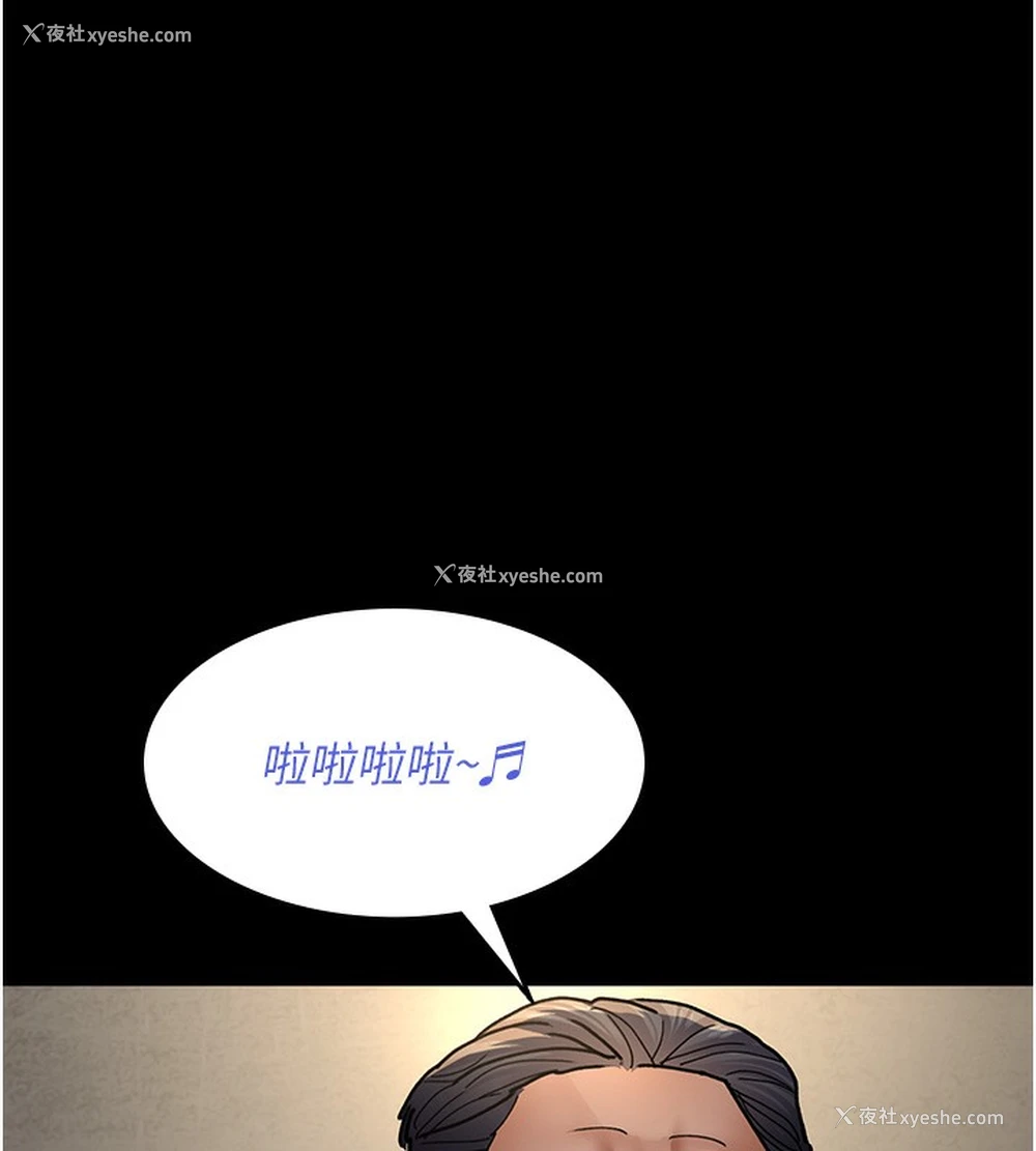 96P - 夜间诊疗室