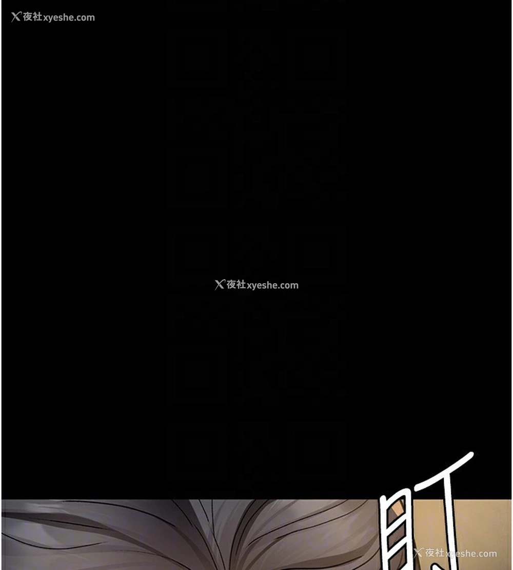 99P - 夜间诊疗室