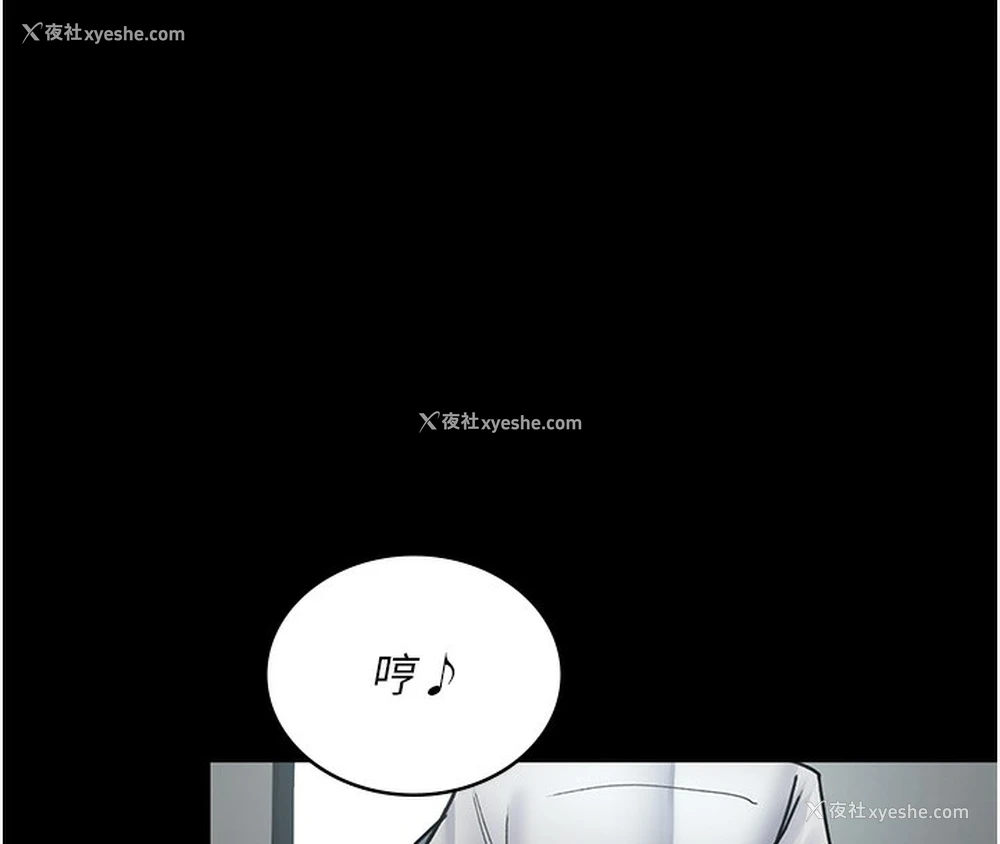 9P - 夜间诊疗室