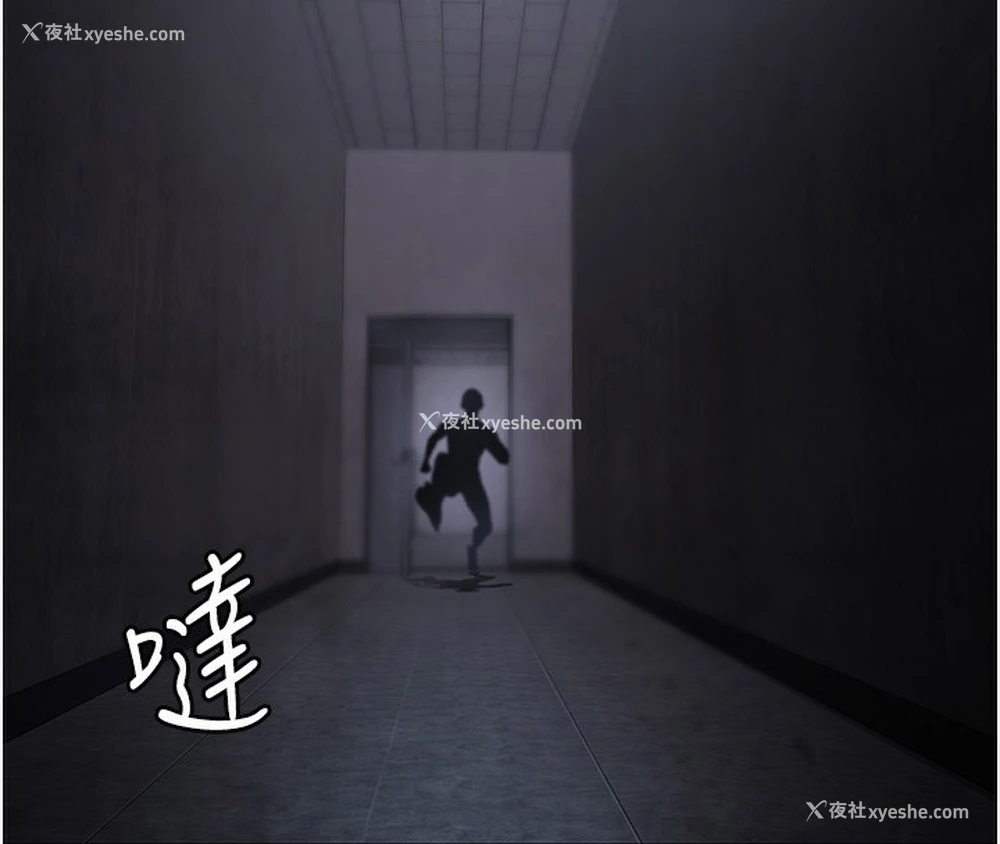 103P - 夜间诊疗室