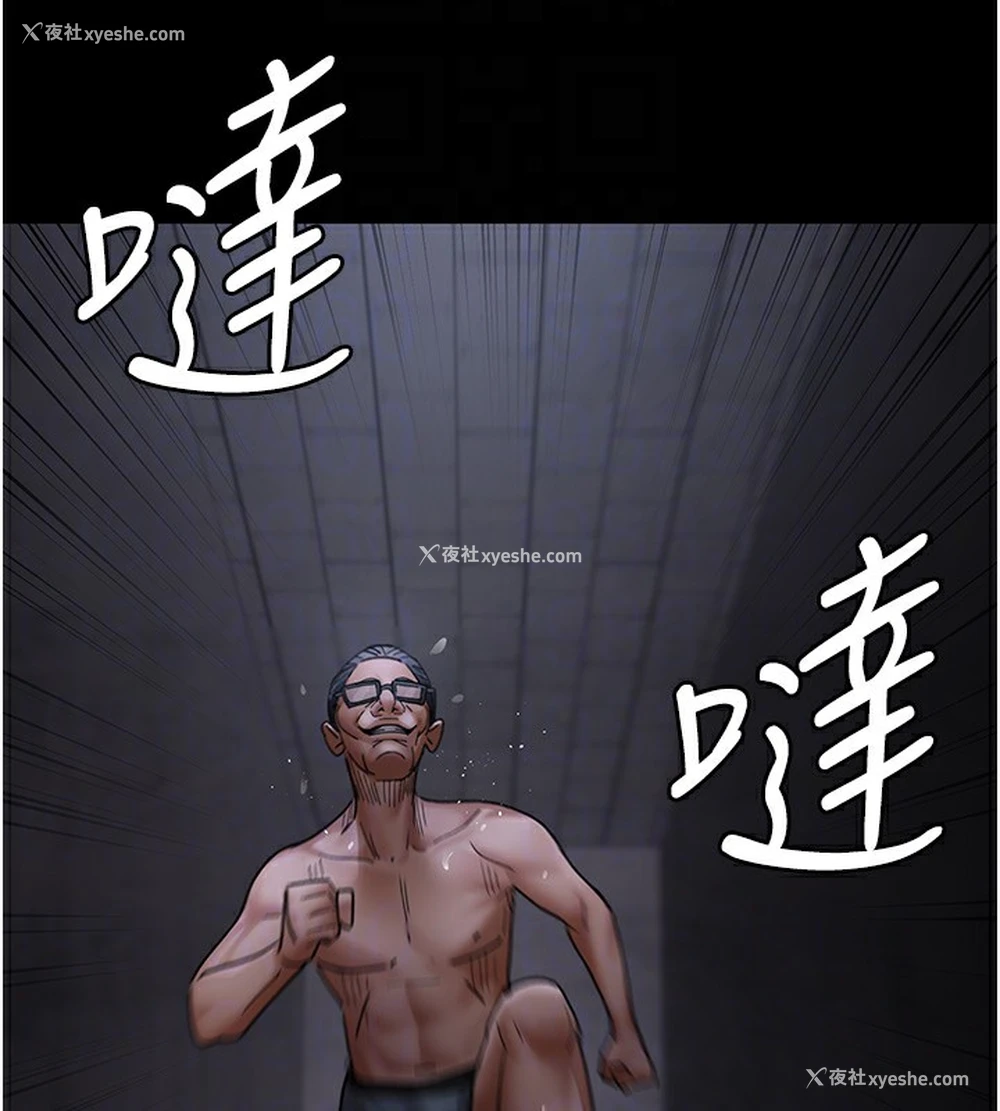104P - 夜间诊疗室