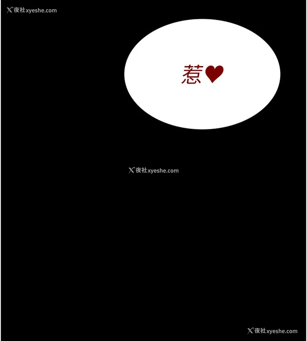 109P - 夜间诊疗室