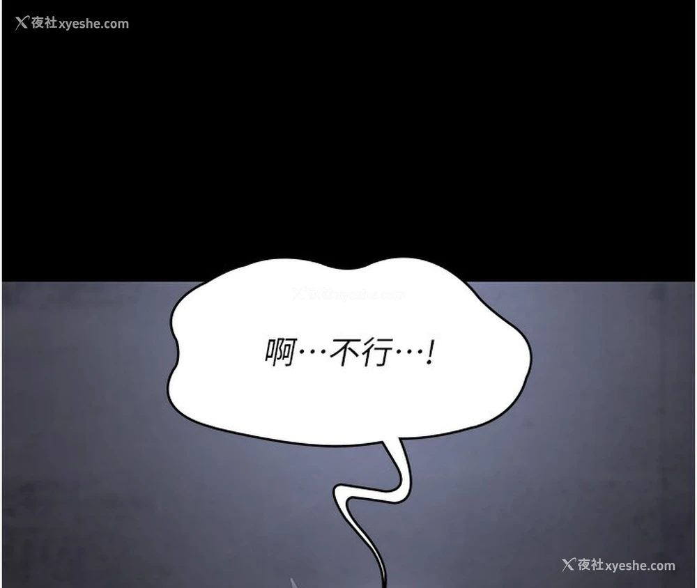 110P - 夜间诊疗室