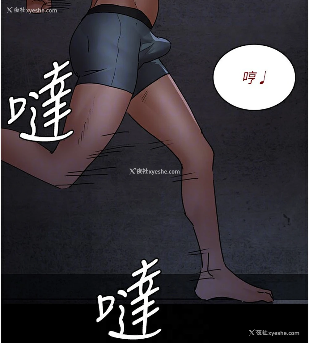 116P - 夜间诊疗室