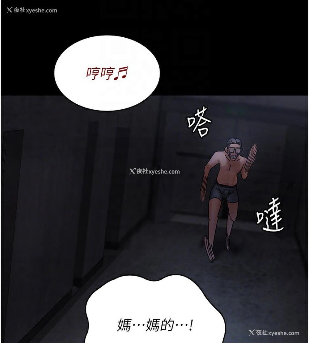 118P - 夜间诊疗室