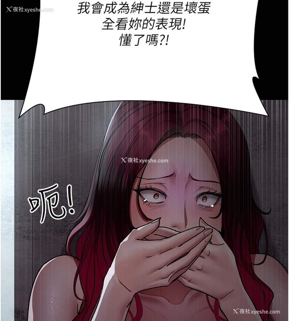 11P - 夜间诊疗室