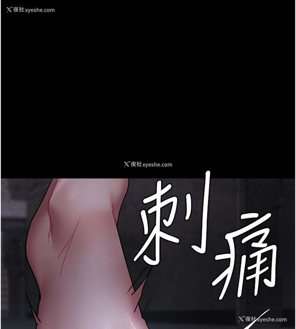 121P - 夜间诊疗室