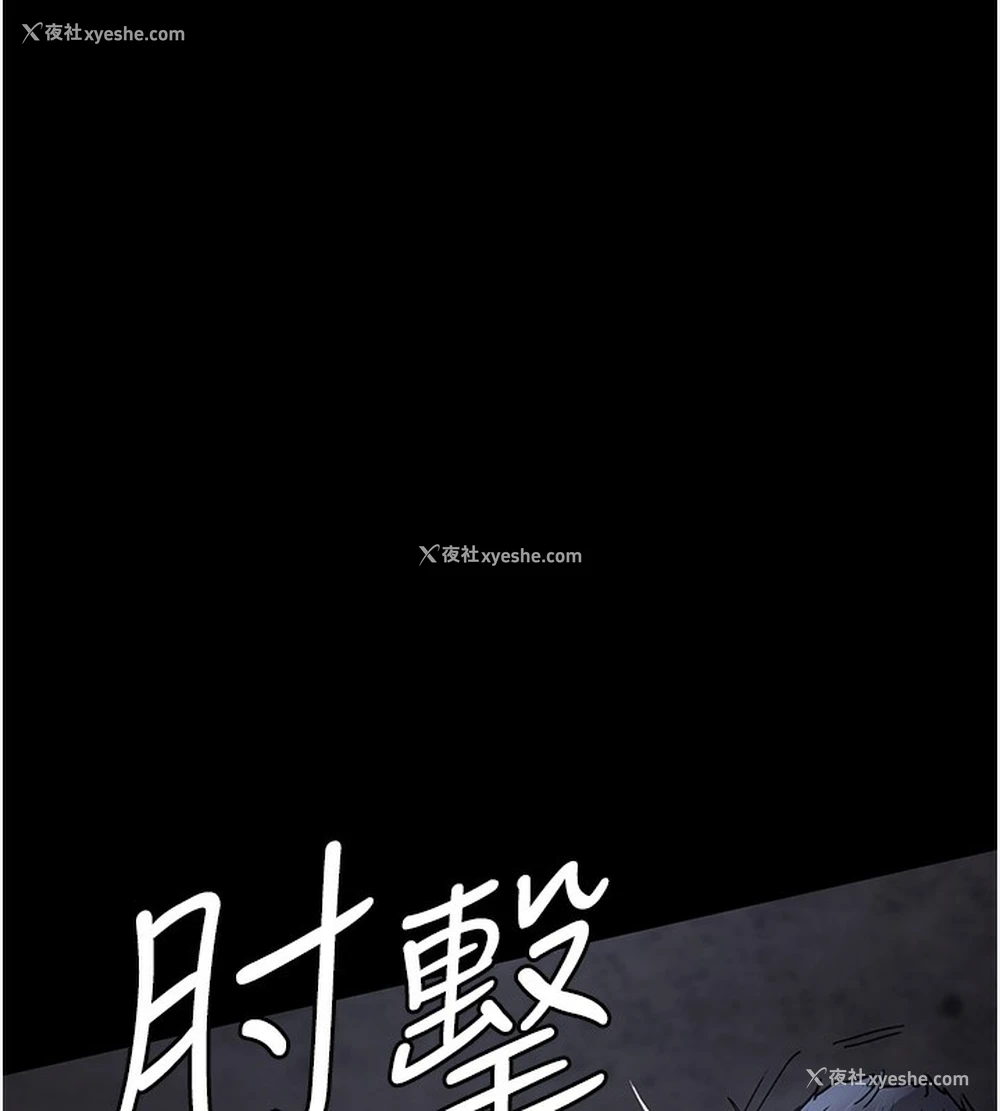 126P - 夜间诊疗室