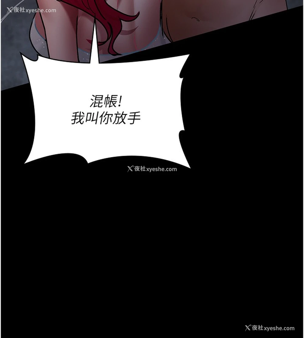 128P - 夜间诊疗室