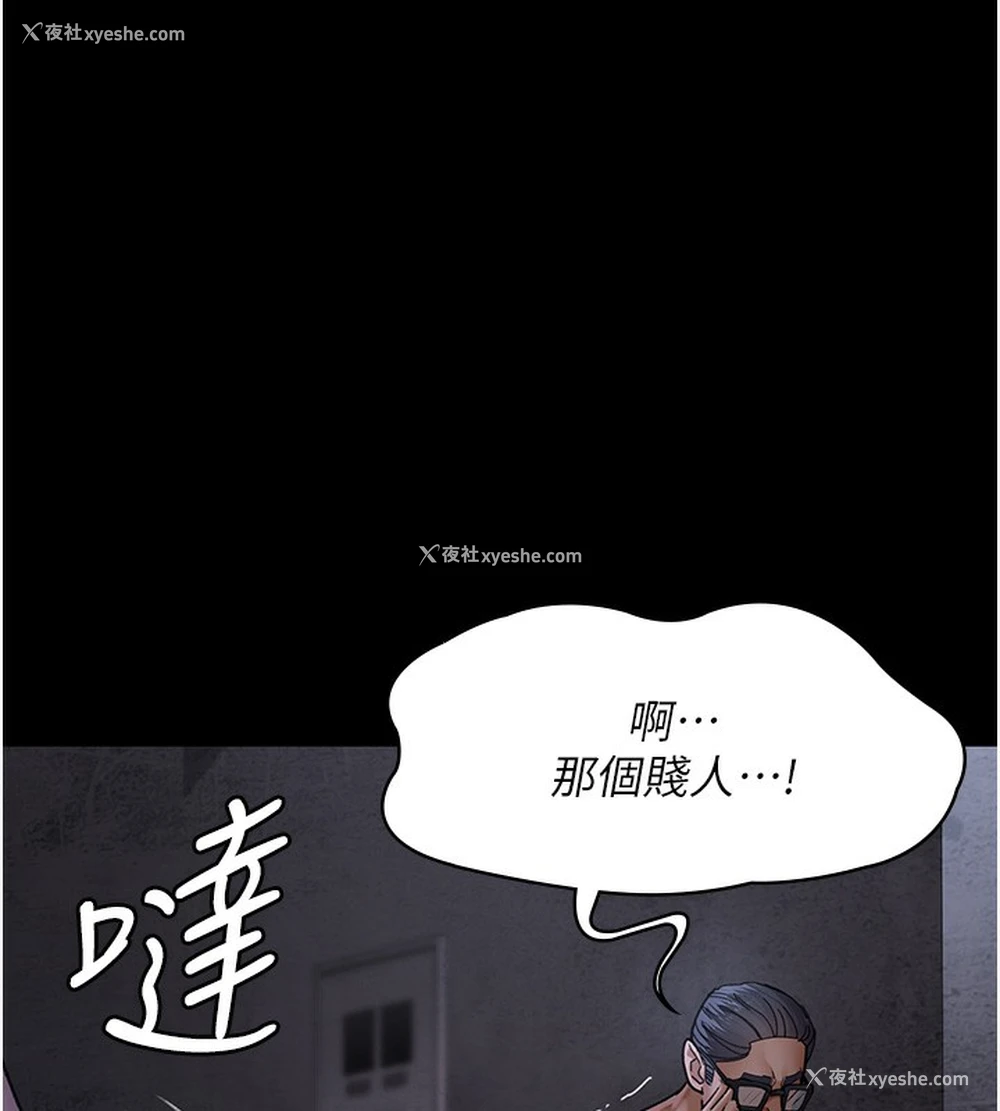 129P - 夜间诊疗室