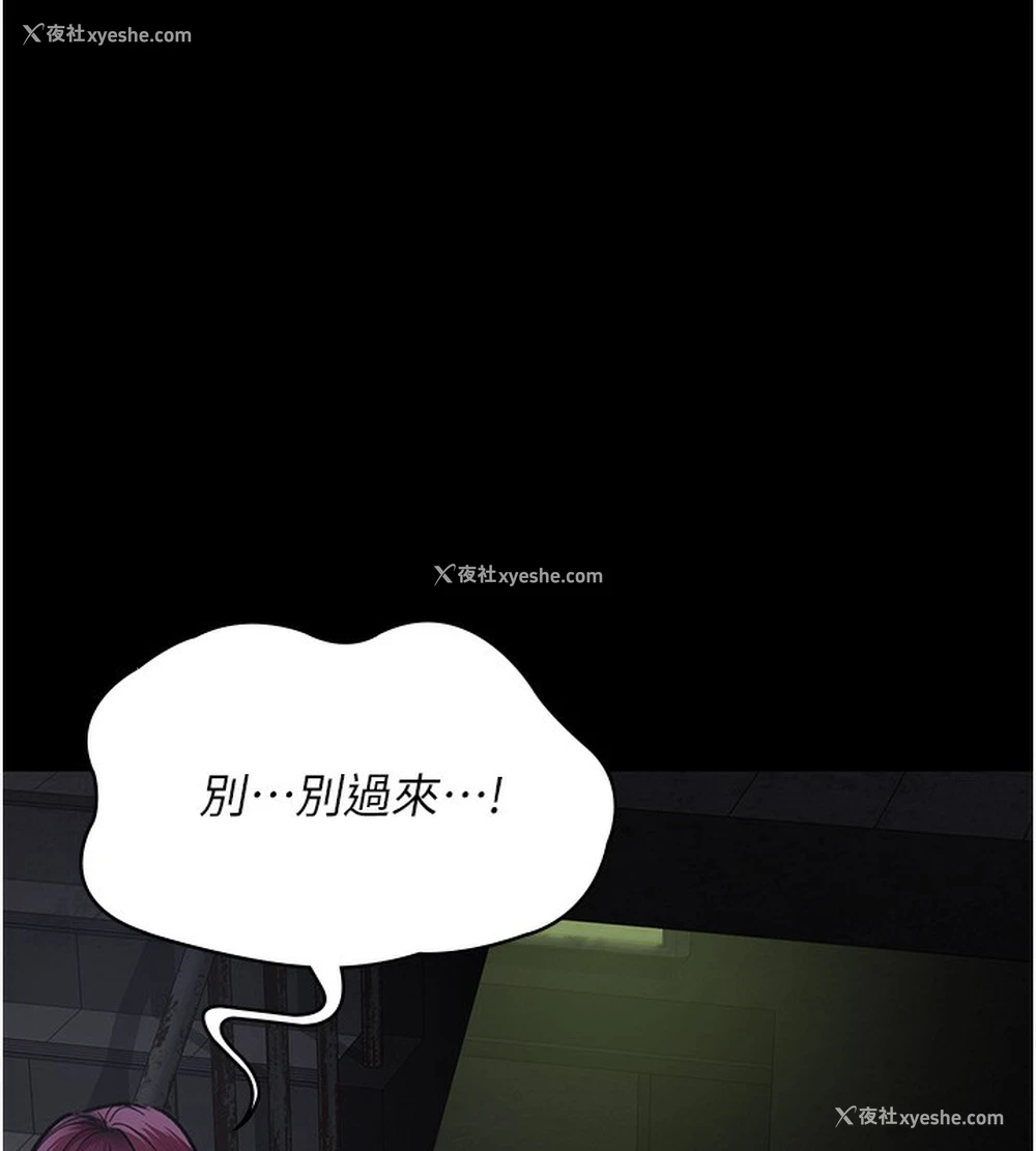 133P - 夜间诊疗室